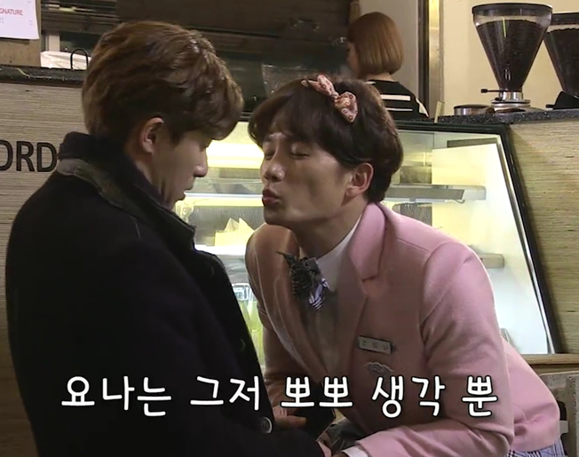 Kill Me Heal Me Park Seo Joon "She Was Pretty" Park Seo Joon and "Kill Me Heal Me" Ji Sung Are Lovers