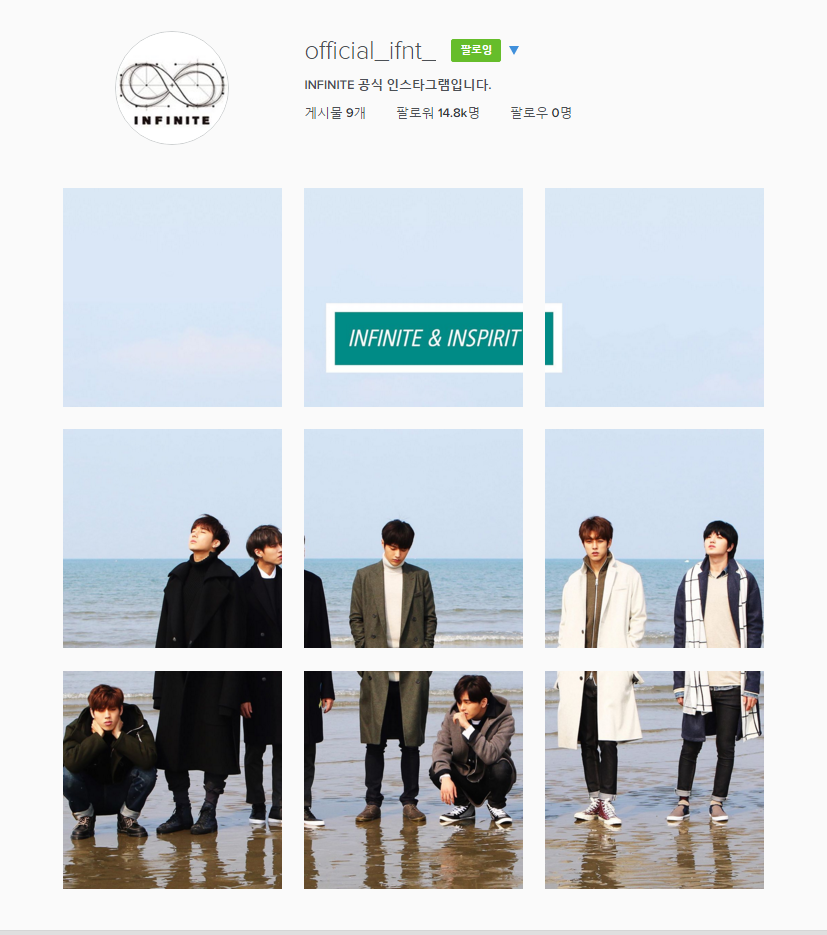 Create infinite. Infinite &amp; inspirit. created infinite. infinite not 12 цена телефон.