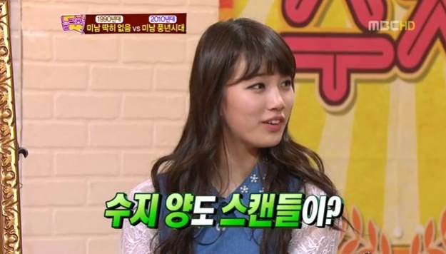 Suzy rumored dating