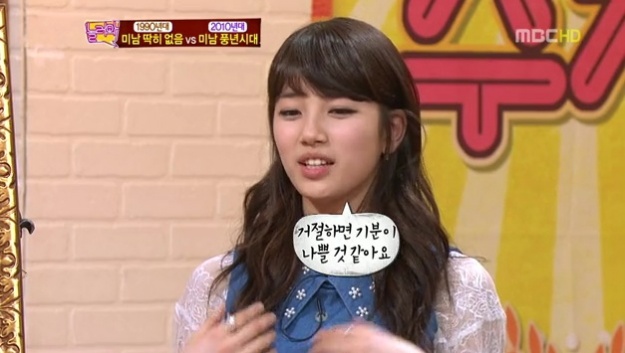Suzy rumored dating