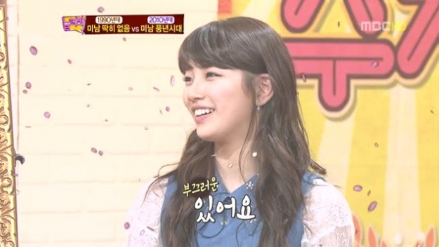 Suzy rumored dating